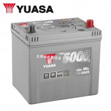 YUASAǳYBX5005 12V65Ah 580CCAǦƿ SMF