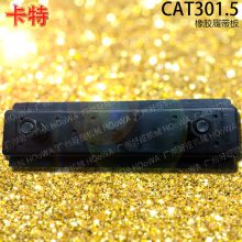 CAT301.5301.5΢Ĵ潺Ĵ