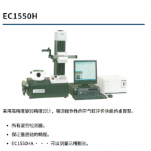 ձ Сkosakalab ø߾ת Բ.Բ״EC1550H