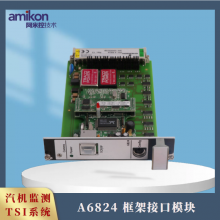 A6220˫ͨƫģ A6500ϵͳ eproֻTSI
