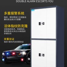指纹保密柜 财务档案柜 资料储物柜 电子密码锁文件柜