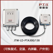 µJTW-LD-PTA300/138ɻָʽ»ں˵糧