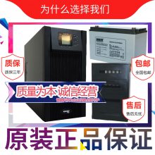 UPSϵԴYDC3320H20KVA/16KW