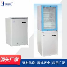 FYL-YS-128L低温冰箱尺寸550×560×850温度-30-10℃额定功率110W