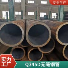 󲩻 Q345Dֹ ҵ޷ֹ ɶ
