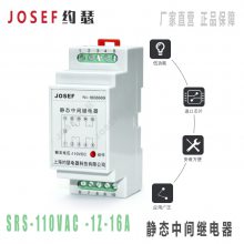 Ӧ SRS-110VAC -1Z-16A̵̬ JOSEFԼɪ Сװ 糧