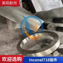 NiCr19Fe19Nb5ºϽInconel718ƣͷֹ