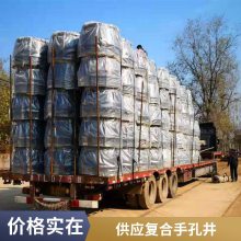 埋地型玻璃钢有机复合材料手孔井 威力东方&nbsp;防腐抗压 易安装
