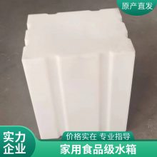 ˮʽͰӺμҩ 豸еҩͰɶ