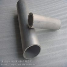 6063铝合金管 氧化喷砂彩色铝管 CNC打孔 丝扣加工定制