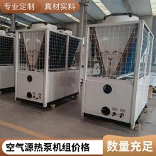 高温水源热泵机组 工厂冷却介质热能回收装置 空气源制冷热回收机组 补气增焓一级能效