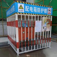 户外施工现场配电防护棚定型化黄黑配电箱防护罩高压电箱隔离围栏