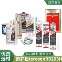 ̩TEROSON RB 203H Ķ𽺸߱ؼ