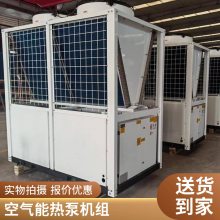 酒店宾馆专用空气源热水器 众晟高温空气能热泵机组空气源热泵定制 厂家直供库存充足