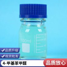 合成化工中間體用化學(xué)試劑助劑對甲基苯甲醛CAS號104-87-0