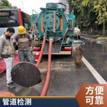 余姚市大隐镇通下水道 管道疏通清洗 抽化粪池隔油池 响应迅速