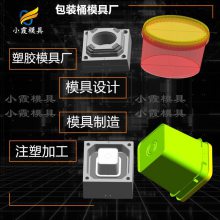 塑胶桶塑料模具/加工工厂 防冻液桶塑胶模具制造厂家