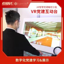 ***AR̨ɫVR***չ˼***δɳ̰