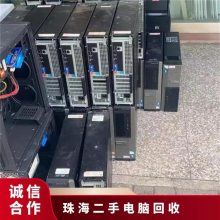 網(wǎng)吧電腦回收 顯示屏主機(jī)收購(gòu) 辦公家具二手空調(diào)處理 恒茂***
