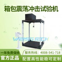 weisstech𵴳