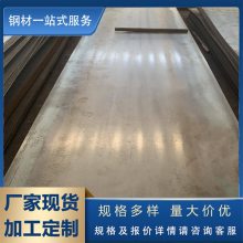 ͺϽQ345D/Q345E/S355JO/S355J2/S355NL/Q355C/Q355D/Q355E