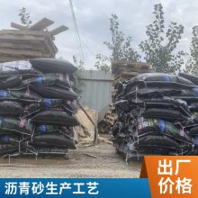 修补路面冷补沥青 世杰沥青冷补料生产厂家 冷补料厂家直销