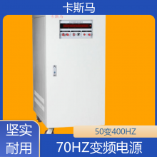 KASIMA 1500HZ ƵѹԴ ڵݵ 45KW