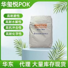 POKM330A ĥԵ綯תԭ ֻPOM