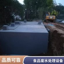 һ廯ˮ豸 ʳƷˮ豸
