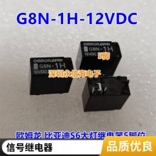 ̵ּSLA-12VDC-SL-A 5һ鳣 30A 250VAC T90 12V