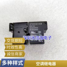 ȫԭװ HF118F 024-1HS5 ̵5T 24V 24VDC 10A 4