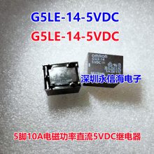Ʒ̵G5LA-14 G5LE-1A4 G5Q G5SBһ1A 5V G5LE-14-5VDC G5LE-14-12VDC G5LE-14-24VDC
