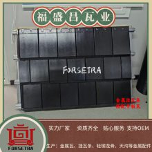 福盛昌金属挂瓦条适用于琉璃瓦金属瓦水泥瓦陶土瓦仿古瓦平板等