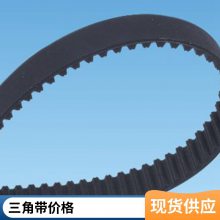 德国欧皮特t红标三角带XPA1700 Super X-POWER-optibelt