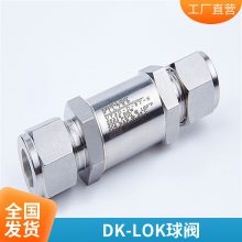 VC86C-D-12T-S��ѹ�򷧺���DK-LOK������� ԭ��ֱ��