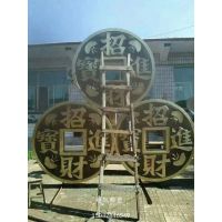 铜钱雕塑，宣传标志雕塑，铜钱雕塑厂家，大型铜钱标志雕塑生产厂家