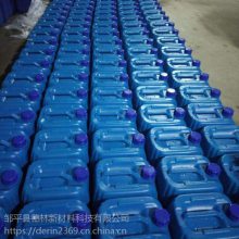 厂家销售抑菌剂 防霉抗菌防臭 抗菌剂 玻璃瓶清洗消毒