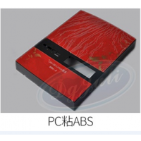 PCճPCˮ PCճABSˮ PCרýˮӦ