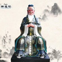 释儒道三教神像坐像三教同堂雕像三教祖师神像河南玻璃钢雕塑厂