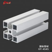 长沙定做机架围栏铝型材 4545铝型材 按需尺寸切割厂家