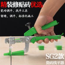 SG2 ƽ שʮּ שƽ óߴƷȫԭϲƷ