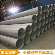 �ֻ������ 201 316L 304����ֲ����� �ɼӹ�������������