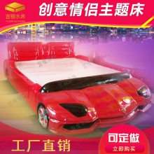 车形主题床彷真型汽车震动床 性爱电动床夫妻助力床 宾馆情趣方床酒店水床