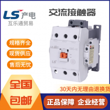 韩国LS电气Metasol接触继电器和热过载继电器GMC-18价格