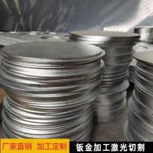 佛山钣金激光切割加工 不锈钢钣切割件焊接折弯五金配件 激光加工件