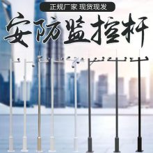 组装型监控杆价格 3米监控杆小区道路Y臂圆管球机摄像机支架货源充足