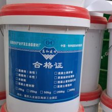 混凝凝土增强剂 起砂处理剂 固化剂厂家直销