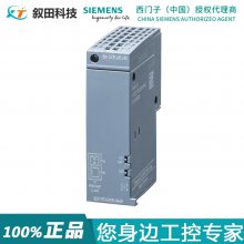 ԭװET200ģ6ES7193-6AP20-0AA0