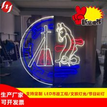 华妮定制市政路灯杆挂件LED马提琴造型灯 文旅灯光装饰彩灯