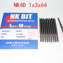 NK DRIVER BITSβȱԲͷNK4D 0x2.5x64 44 NK4DT NK4DX